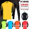 Football Goalkeeper Jersey Set Adult Children Long-sleeved Sponge Pads Game Training Goalkeeper Jersey Wholesale