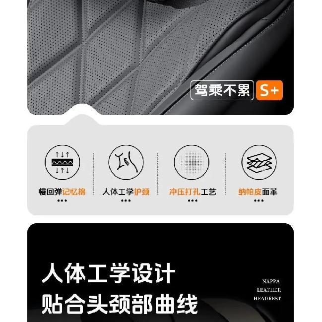 Luxurious Memory Foam Car Headrest Cushion , Comes with A Leather Cover, Soft Breathable and Comfortable Car Seat Neck Pillow