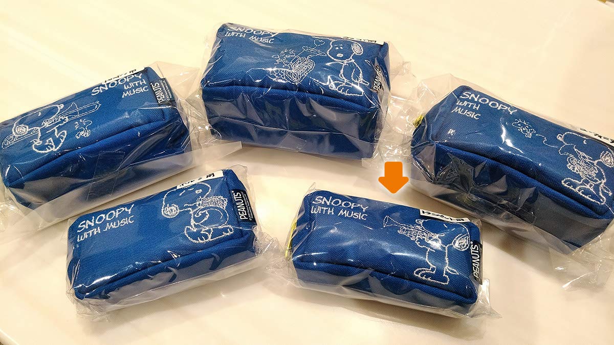 

SNOOPY SMP-TP7 2019 Limited Edition Snoopy Mouthpiece Pouch for Trumpet