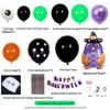 Halloween Spider 10-inch Round Latex Party Balloons - Carnival Decorations