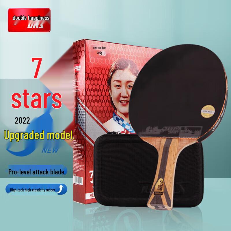 Double Happiness Hurricane 7-Star Table Tennis Racket