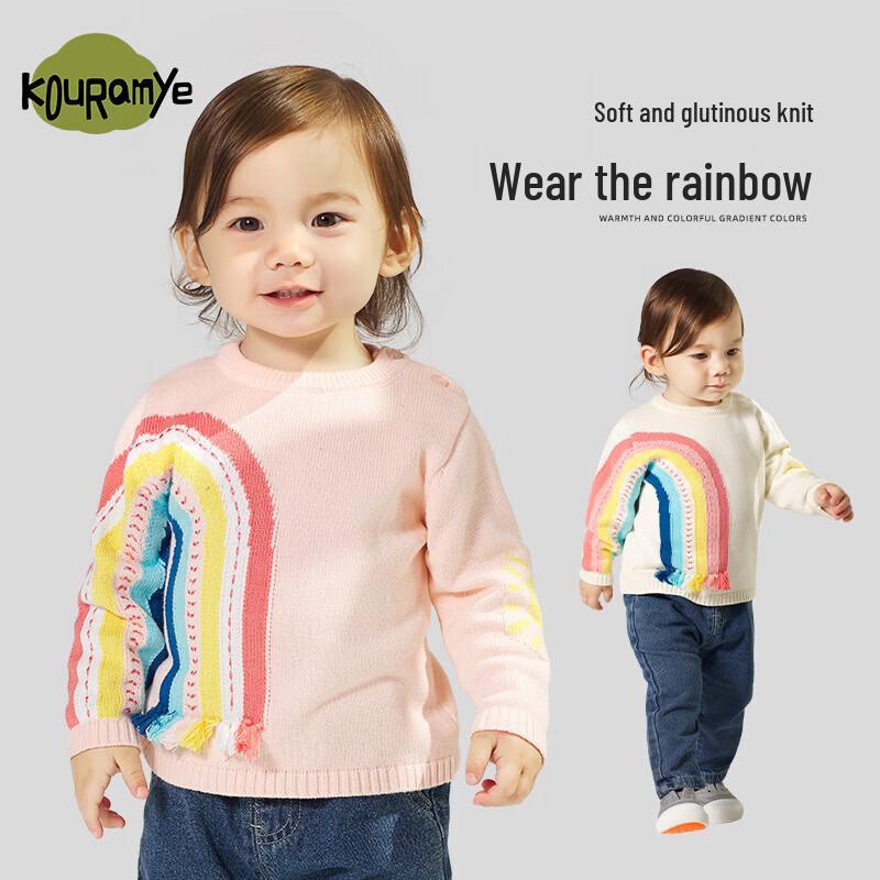 KuwaMi Kids  Rainbow Camouflage Knit Sweater 100