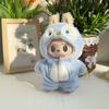 Labubu Doll Cute Mini Clothes Set 17cm Penguin Shark Onesie 17cm Plush Fashion Doll's Clothes Labubu Idol Dolls DIY Accessories
