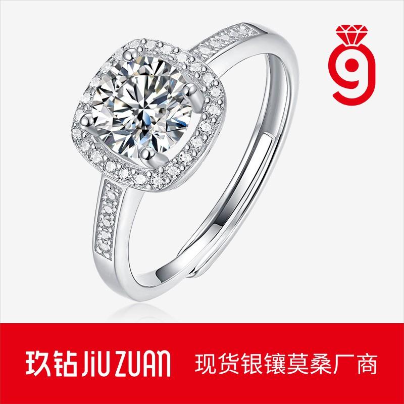 Adjustable Open Ring Women With Moissanite Square Setting Geometric Style Sterling Fashion Jewelry Gift