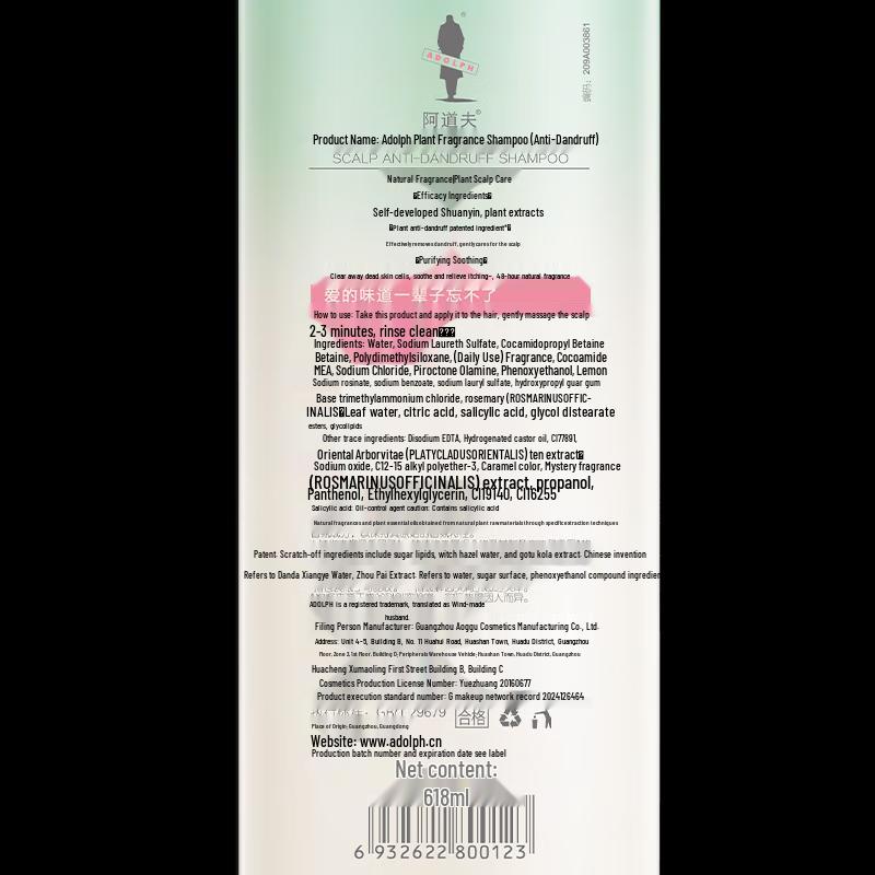 Adof Shampoo Antipelliculaire & Gel Douche Coffret Cadeau