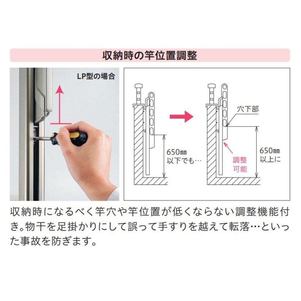 Kawaguchigiken Waist Wall Clothesline Hoclean Light Set of 2 LP-55-LB Bronze,