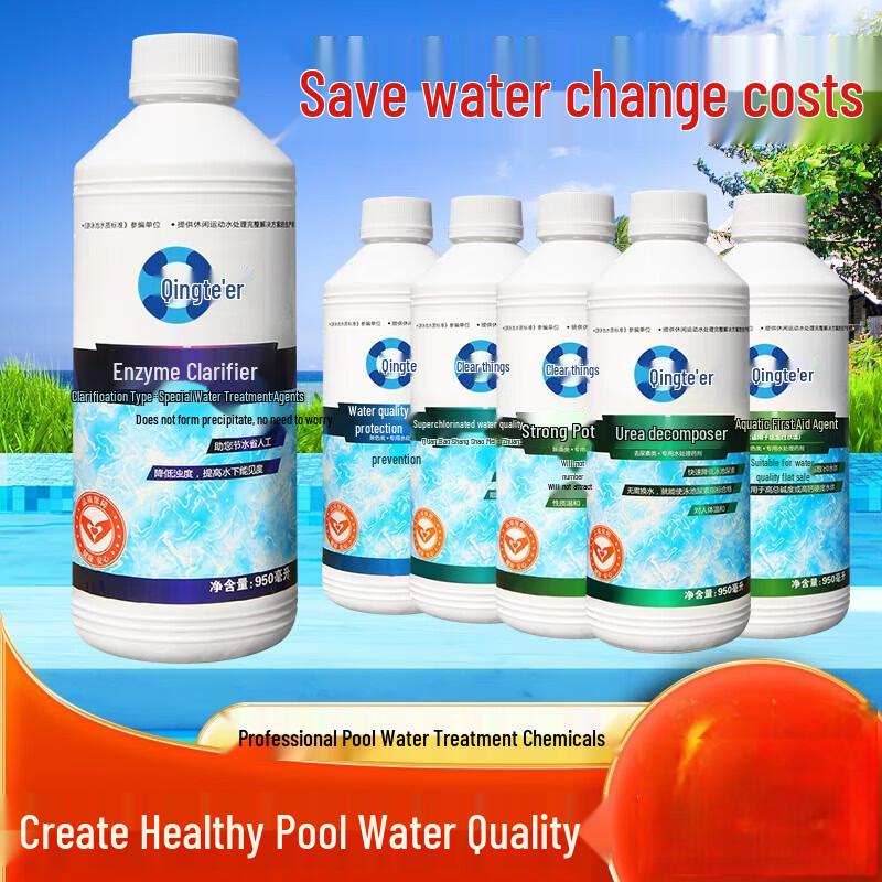 Qingteer Pool Water Treatment Flocculant & Clarifier