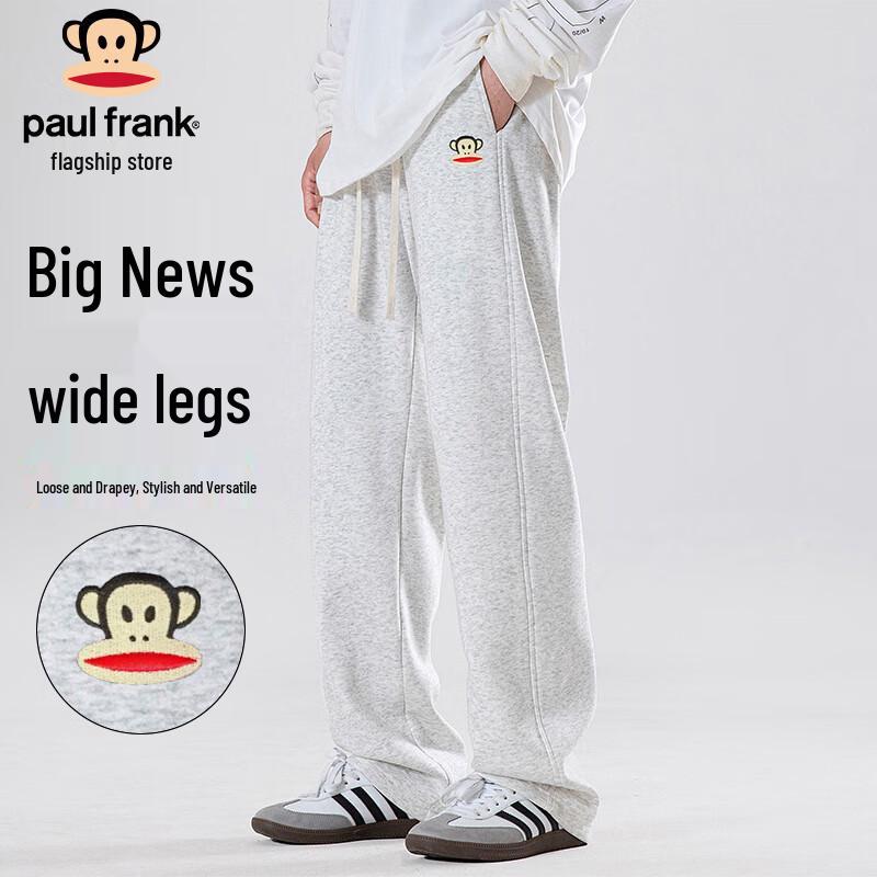 paul frank Men's Heavyweight Relaxed Fit Wide-Leg Sweatpants