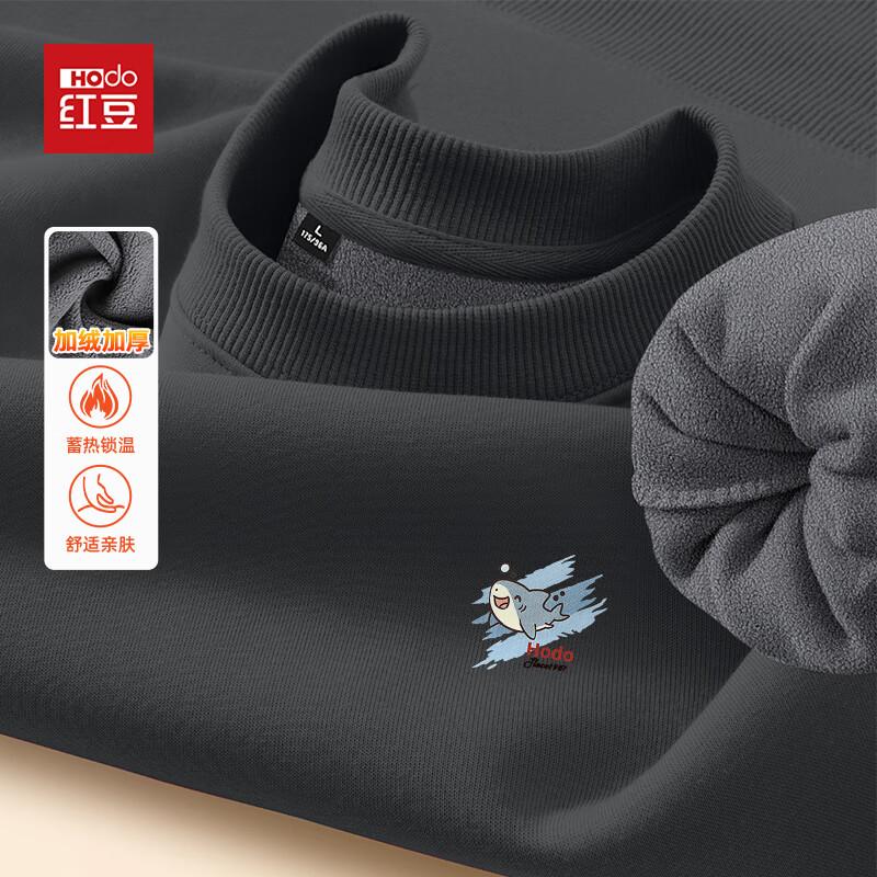 Sweat-shirt ras du cou Hodo pour homme automne/hiver doublé sherpa