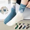 Asymmetrical A/B Style Couple Socks–Harajuku Mismatched Cotton Socks,Fun Casual Unisex Gift for Street Fashion Lovers