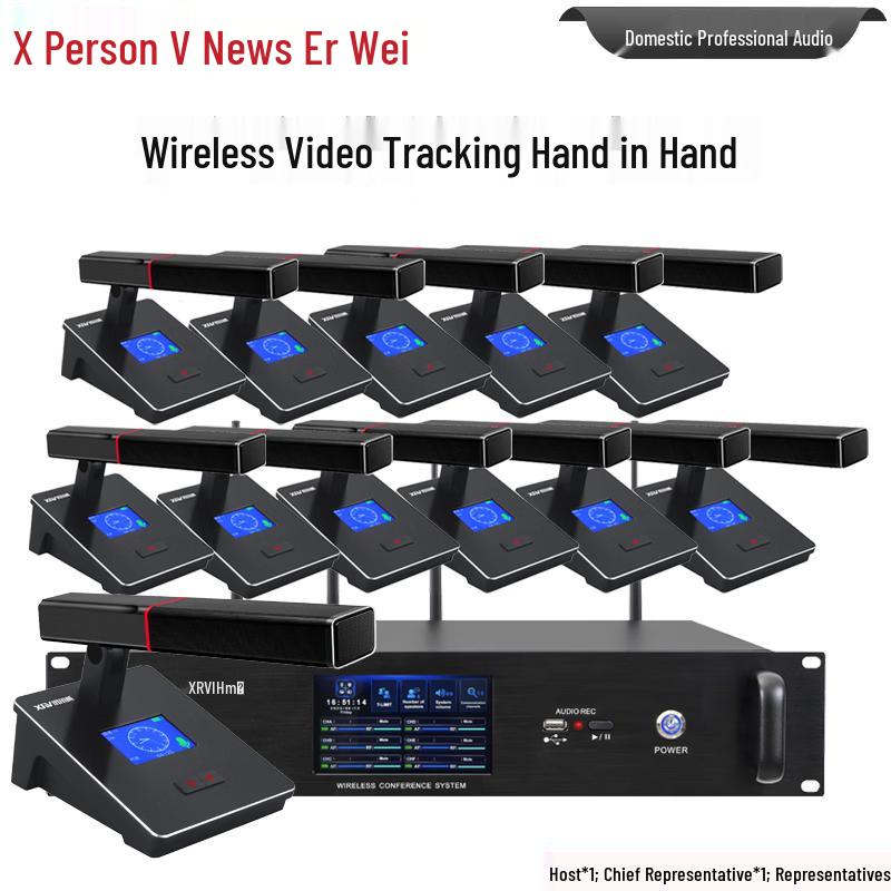 Xun Er Wei DK-601S Wireless Video Tracking Conference System (CN Version)