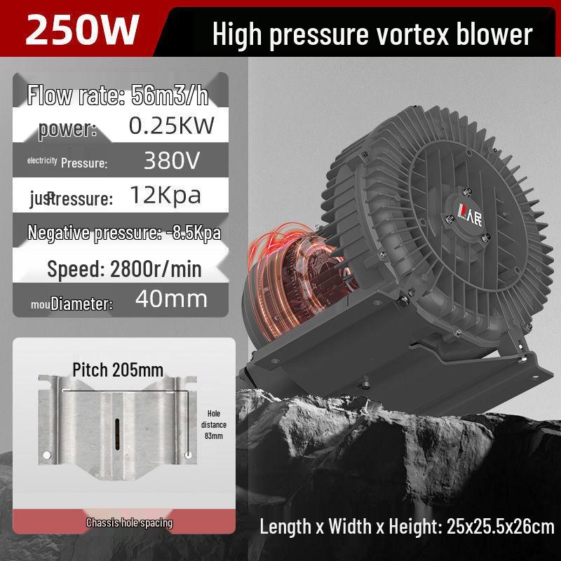 Vortex Fan Industrial Vacuum Pump: High-Pressure Aerator & Oxygenating Machine for Fish Ponds.