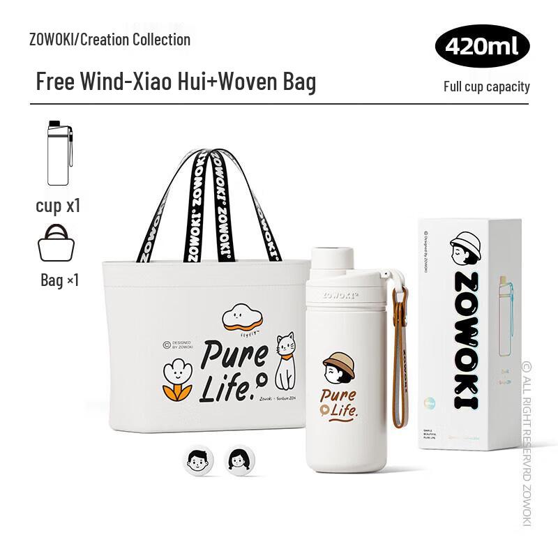 Zao Wu Ji Freedom Wind 316 Stainless Steel Thermos Cup with Woven Bag