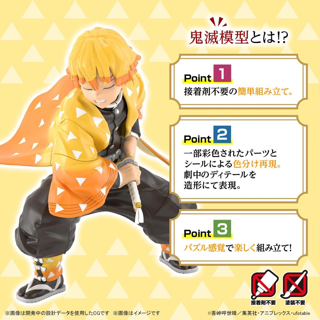 Demon Slayer Model Zenitsu Agatsuma Color-coded Plastic Model