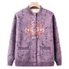 Elderly Winter Clothing Female Grandmother Velvet Jacket Middle-aged and Elderly Mother Autumn and Winter Warm Cardigan Old Lady Clothes