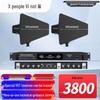 XunErWei Conference Audio & Video Equipment (CN version)
