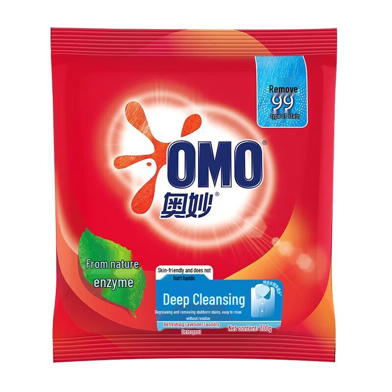 Omo Washing Powder Anti-Bacterial & Anti-Mite