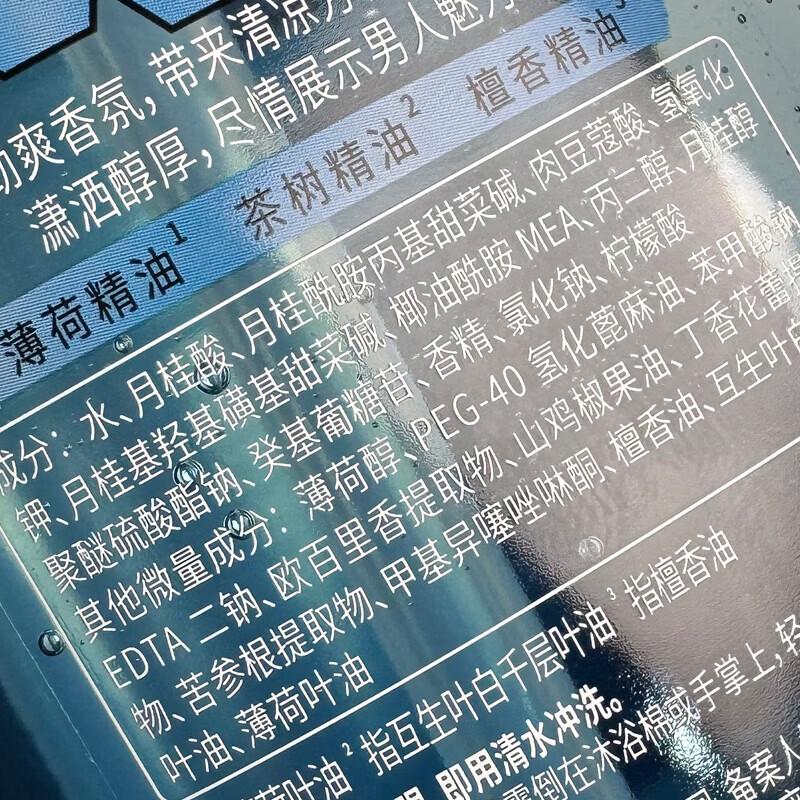 Slek Men's Refreshing Cleansing Shower Gel