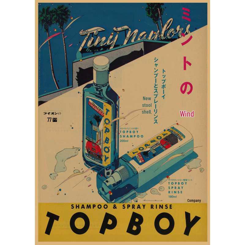 Japanese Style Retro Poster - Free Shipping - Cafe Bar Restaurant Wall Decor Yellow Kraft Paper (No Glue) 30X42 cm