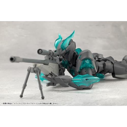 Kotobukiya Infinite Encounter Megalomaria Mephisto [Prototype Color] Approx. 180mm Tall Non-Scale Plastic Model