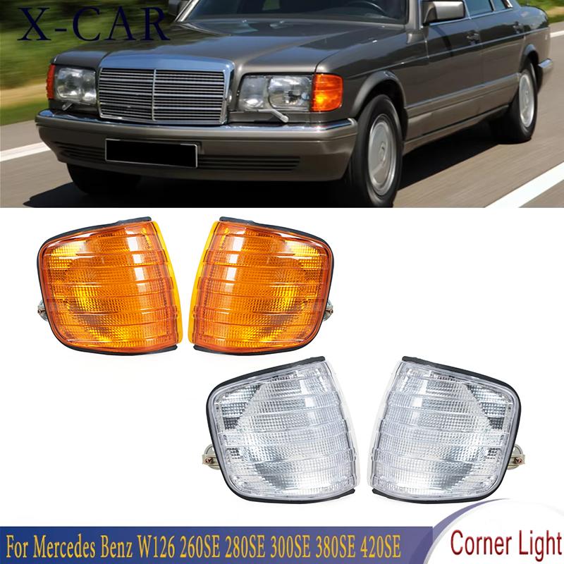 For Mercedes Benz W126 260SE 280SE 300SE 380SE 420SE 300SEL 500SEL 560SEL Front Bumper Headlight Side Marker Corner Light Lamp