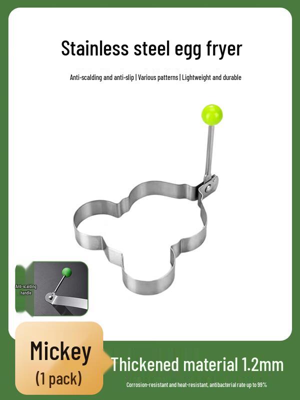 Mickey Mouse Stainless Steel Egg Mold