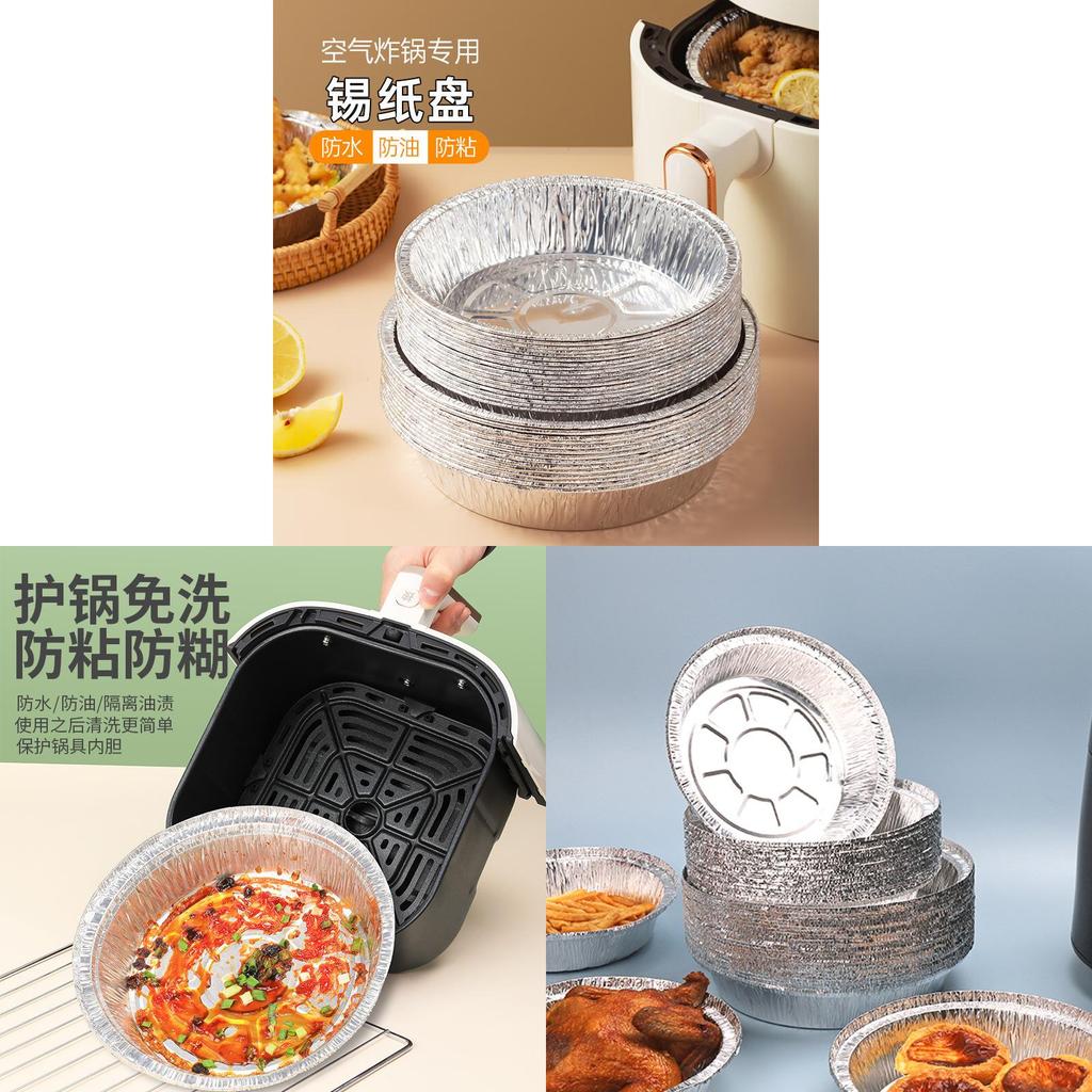 Aluminum Foil Baking Tray Set For Air Fryers With Hightemperature Resistance Ideal For Grilling And Roasting