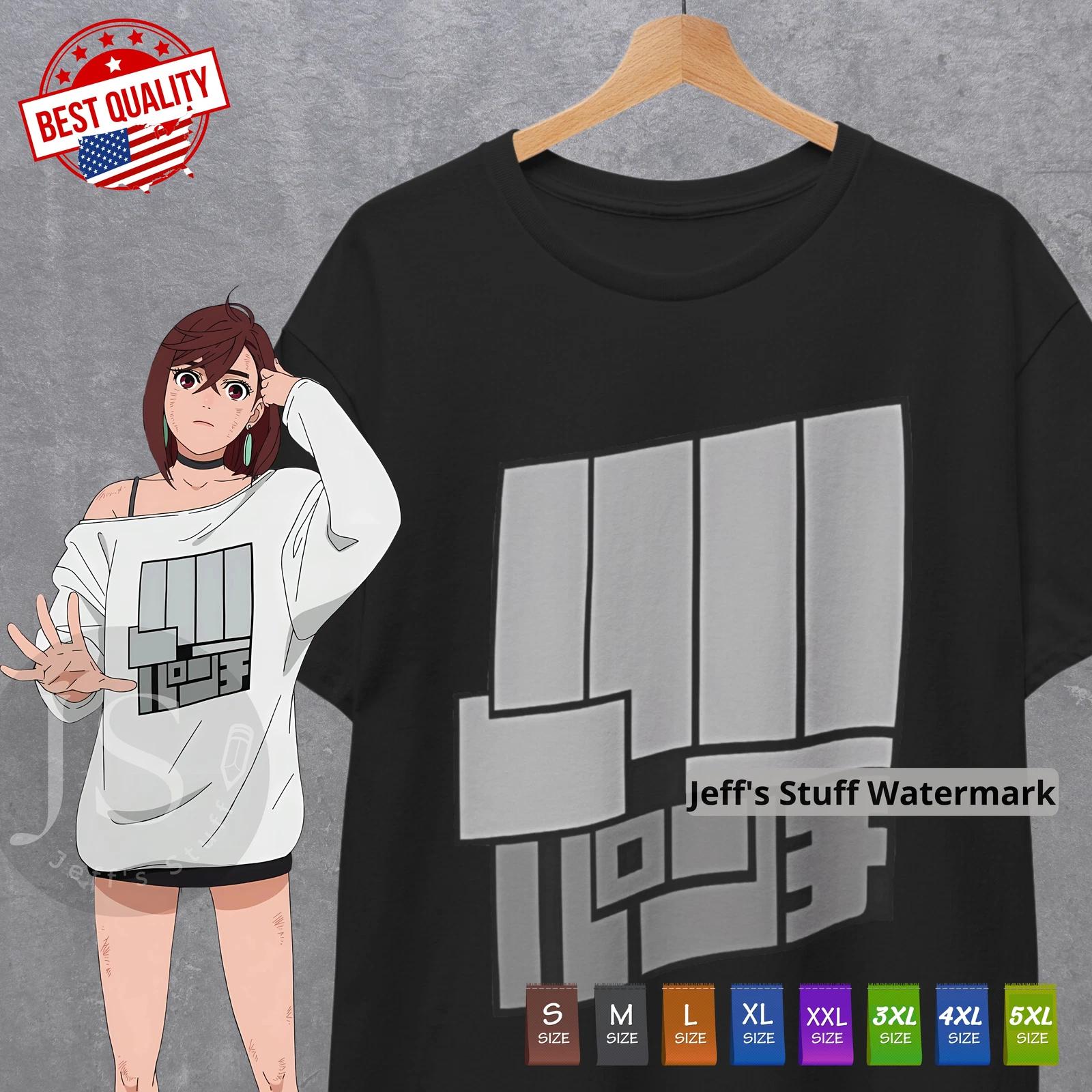 

Logo Cosplay Momo Ayase T Shirt Anime Manga Dandadan Japanese Clothing Tee Gift L