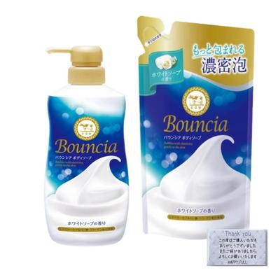 [Set Product] Bouncia Body Soap White Soap Scent, 480ml Bottle + 360ml Refill + HAPPYFULL Tissues Included