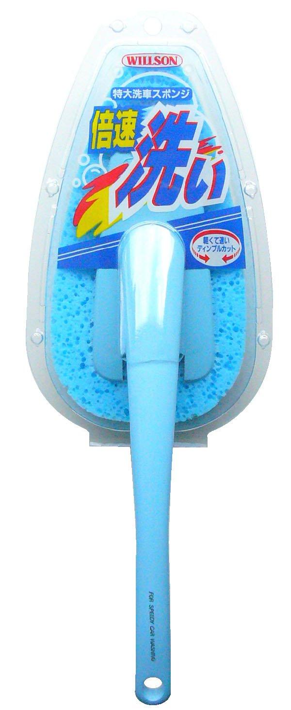 Willson Double Speed Wash Blue 03055