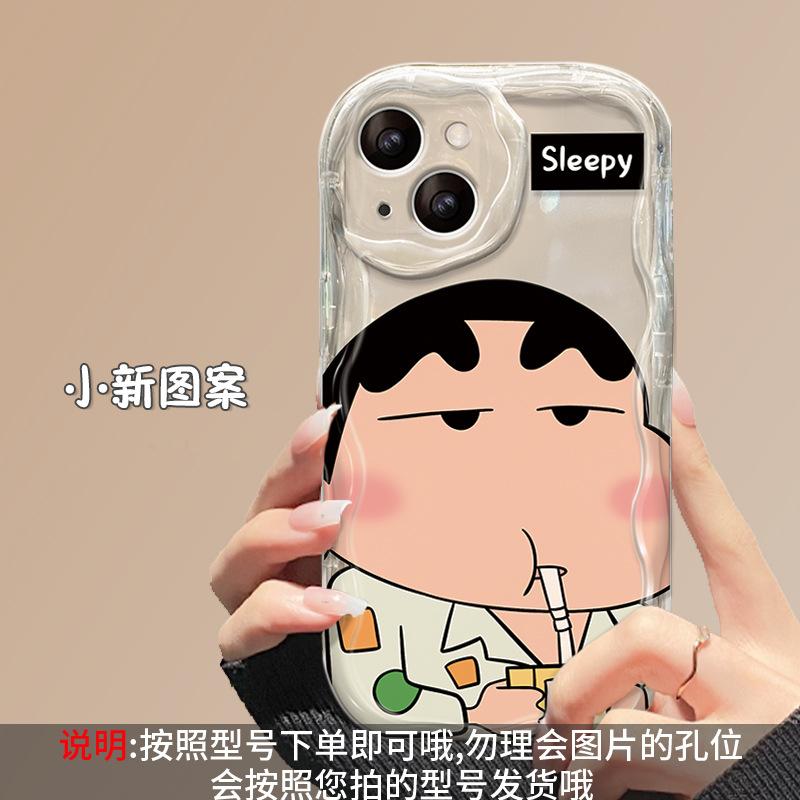 

Sunglasses holder is suitable for Apple 17 mobile phone case, iPhone Crayon Xiaoxin all-inclusive soft case. apple 7/8 universal