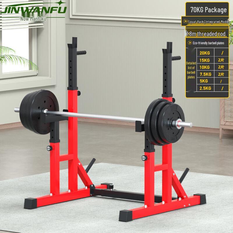 Home Multi-functional Bench Press, Squat Rack & Barbell Set