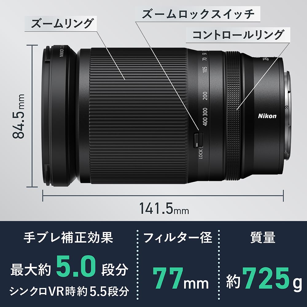 Nikon NIKKOR Z VR Zoom Lens 28-400mm F/4-8 High-magnification