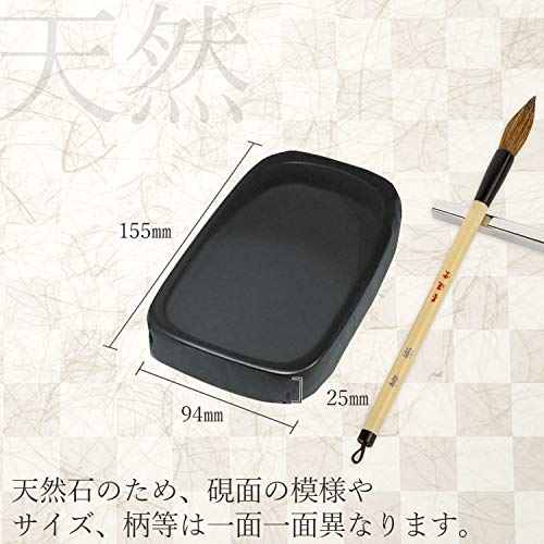 Sumiundo 24010 Inkstone Japanese Inkstone Natural