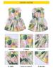 Summer Floral Mesh Dog Dress - Sunflower Skirt for Pets