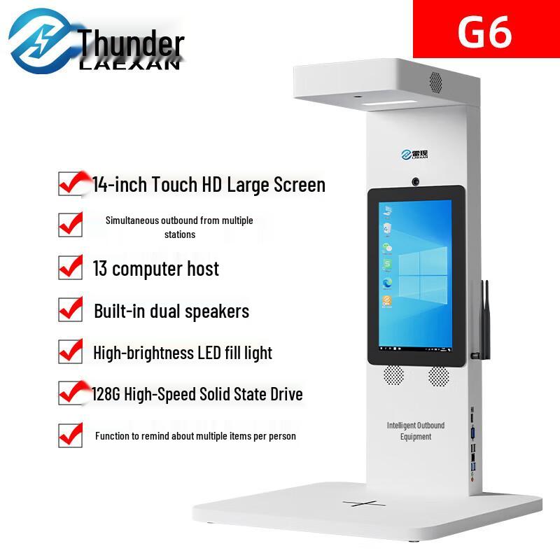 LAEXAN G6 Outbound Logistics Scanner CN plug (adapter included)