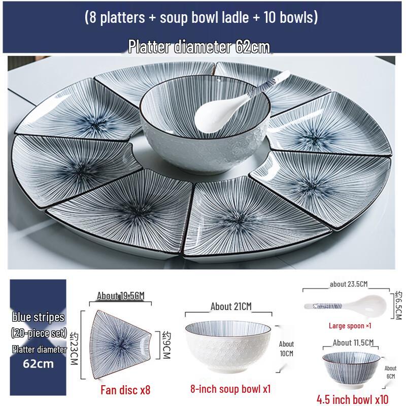 Naijiang Ceramic Sectional Serving Platter Set