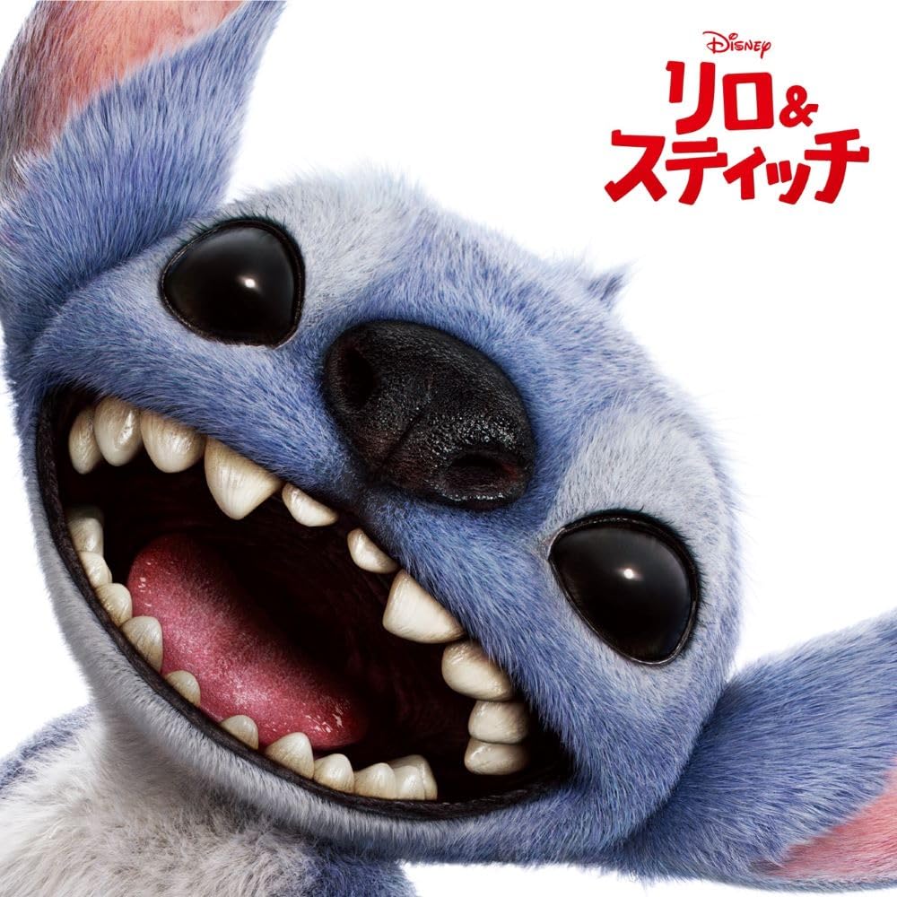Lilo Stitch &
