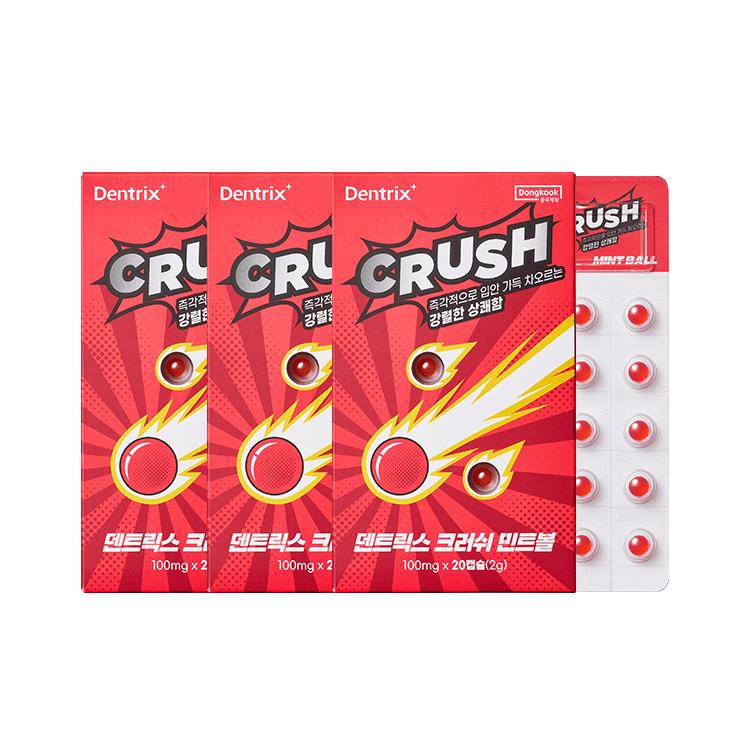 Мятные шарики Crush 20 шт. x 3 упаковки