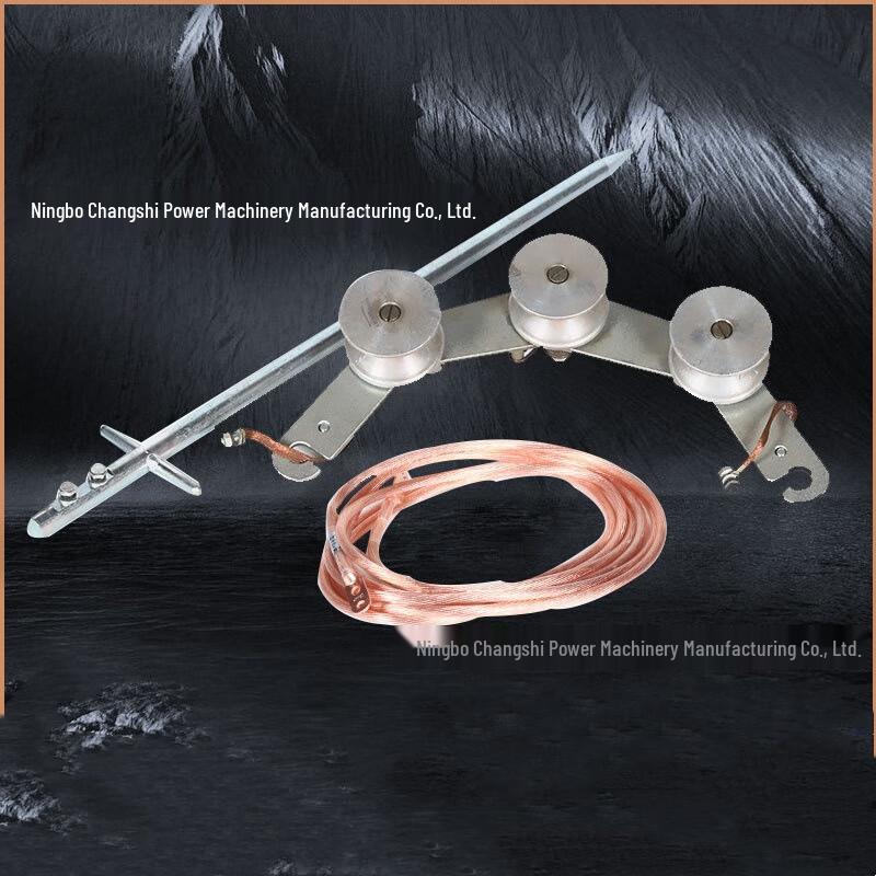 

JFH-100 Grounding Wire Protection Pulley Trolley CN plug (adapter included)