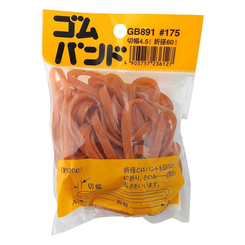 Waki Sangyo Rubber Band #175 (Cut Width 4.5mm X Folded Diameter 60mm) Rubber Bands, Office Supplies, Storage, Stationery GB-891