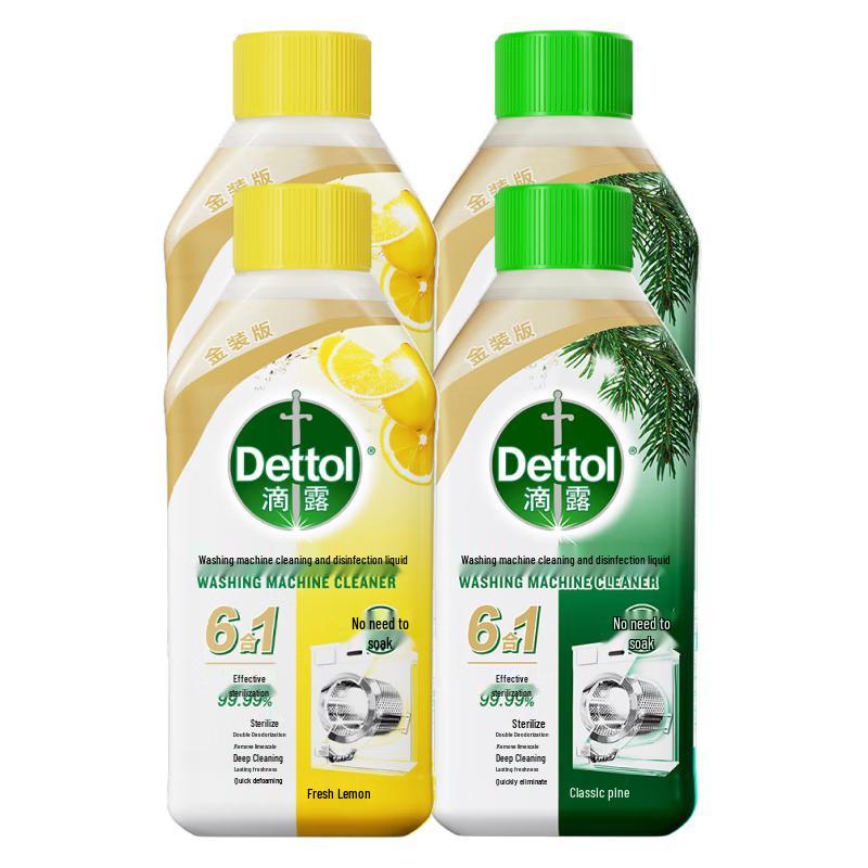 Dettol Gold Washing Machine Cleaner 250ml