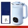 Soybean Milk Machine Home Cooking Machine Rice Paste Machine Automatic Intelligent Wall Breaker Complementary Food Machine