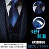 [NASEBEMU] Men's One-Touch Necktie, 3-Second Attachment, No Tying Required, Zipper Closure, Suitable for Entrance Ceremonies, Coming-of-Age