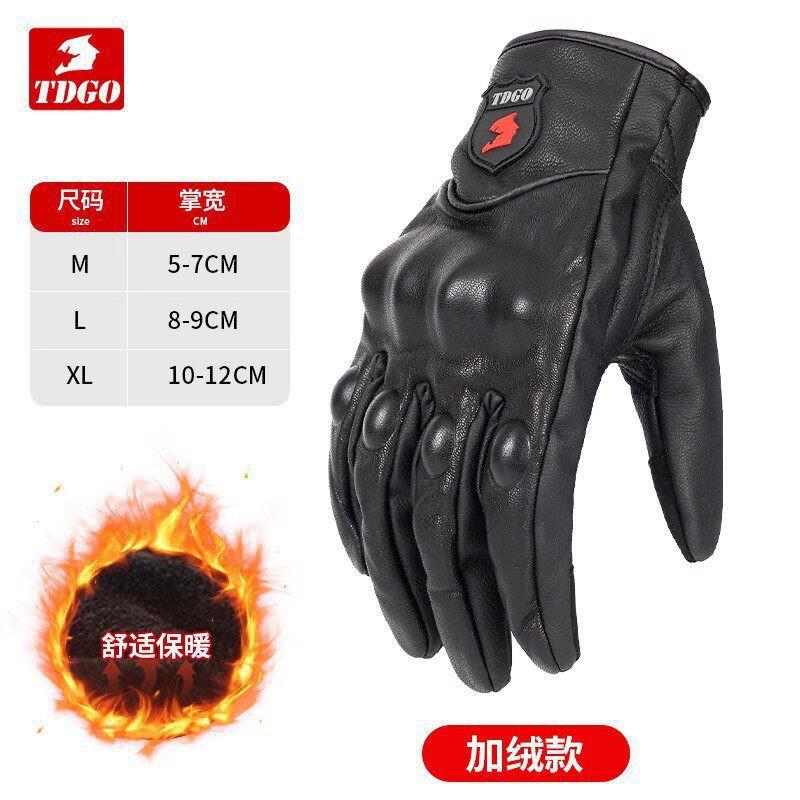 Motorcycle Gloves Men Women Full Finger Breathable Riding Gear With Perforated Ventilation Touchscreen