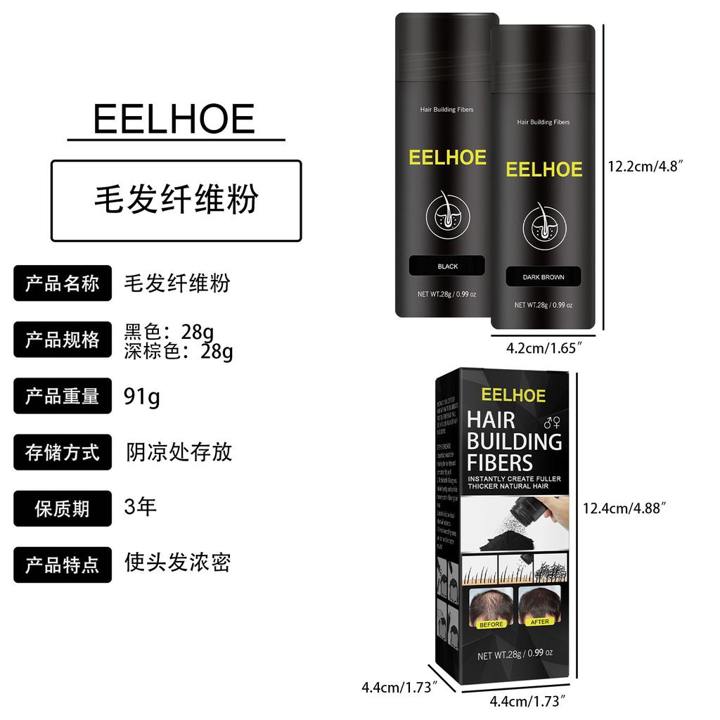 EELHOE Hair Fiber Powder Top Covering Hair Care Volumetric, Fluffy, Lightweight and Naturally Smooth Powder
