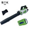 STK 48V Lithium Cordless Blower CN plug (adapter included)