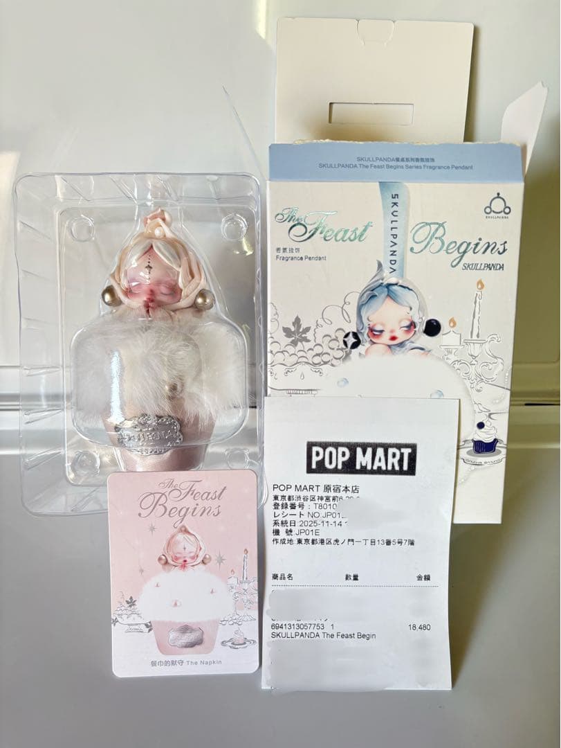 

[Б/У] Skull Panda The Feast Begins Ароматическое саше-подвеска