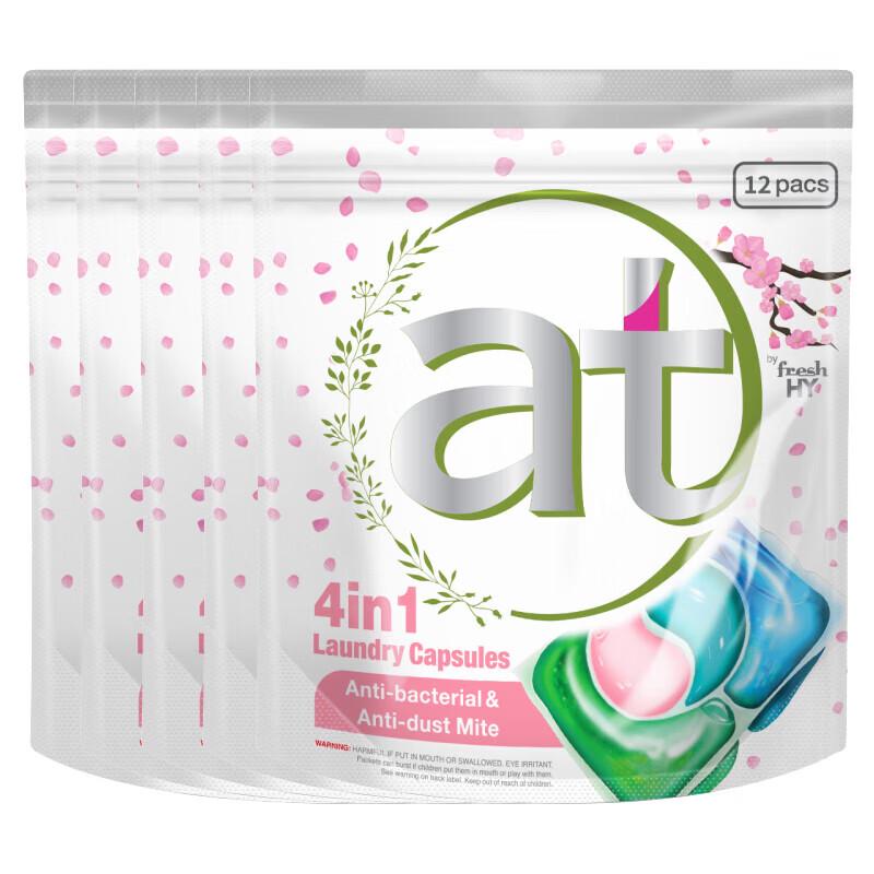 Qingkexin 4-in-1 Laundry Detergent Pods