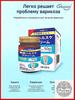 Medicine Japan Varicose vein cream 50g, against blood vessels, edema and heaviness in the legs, spider veins, thrombosis, Effective in the treatment